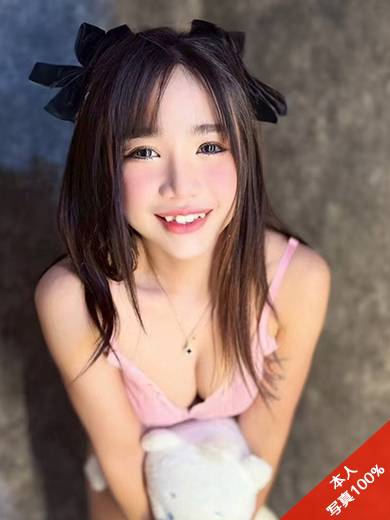 アミ